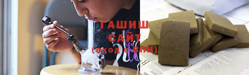 Гашиш ice o lator  Салават 